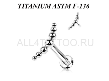 Лабрет из титана Ti Metal амадея